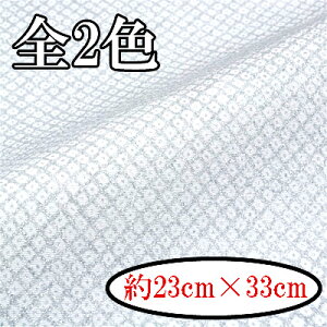 ߂񕿕Jbg  23cm×33cm No.20G No.20Ss Dc ̎q INAZUMA  t