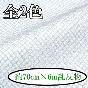 ߂ʔ 70cm×6m s ߂ n [   INAZUMA ̎q t