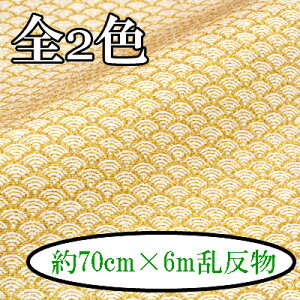 ߂ʔ 70cm×6m s ߂ n [   INAZUMA Cg t