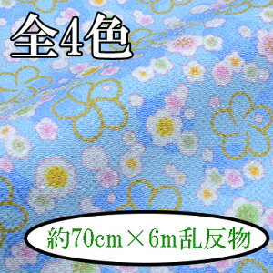 ߂ʔ 70cm×6m s ߂ n [   INAZUMA t