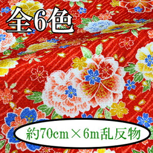 ߂ʔ 70cm×6m s ߂ n [   INAZUMA  t