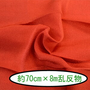 ߂񖳒n #1n70cm×8m1{