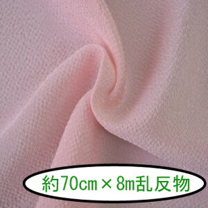 ߂񖳒n #102n70cm×8m1{