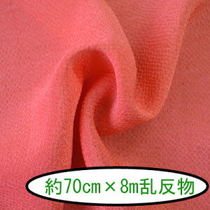 ߂񖳒n #11n70cm×8m1{