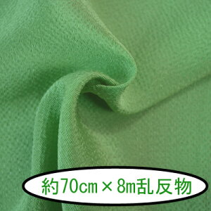 ߂񖳒n #117n70cm×8m1{