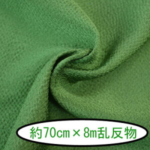 ߂񖳒n #118n70cm×8m1{