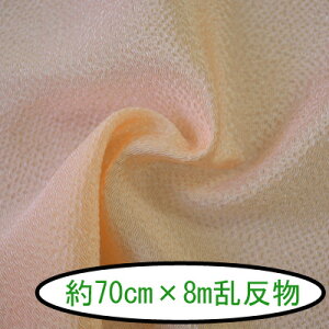 ߂񖳒n #1207n70cm×8m1{
