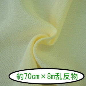 ߂񖳒n #1226n70cm×8m1{