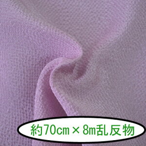 ߂񖳒n #1252n70cm×8m1{