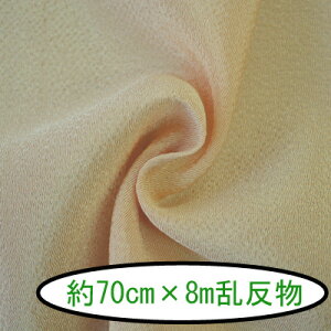 ߂񖳒n #126n70cm×8m1{