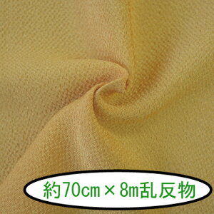 ߂񖳒n #127n70cm×8m1{