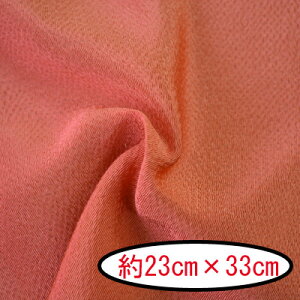 ߂ n JbgNX #130 s [Y gF n 23cm×33cm t