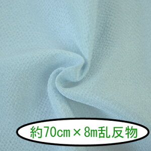 ߂񖳒n #132n70cm×8m1{