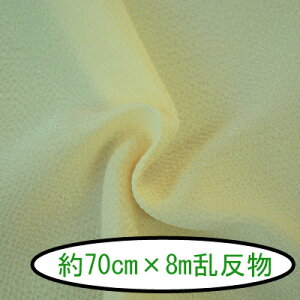 ߂񖳒n#150 n70cm×8m1{