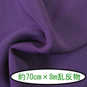 ߂񖳒n #16n70cm×8m1{