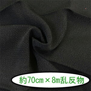 ߂񖳒n #17n70cm×8m1{