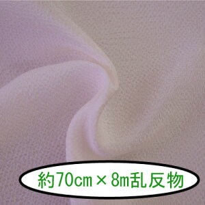 ߂񖳒n #170n70cm×8m1{