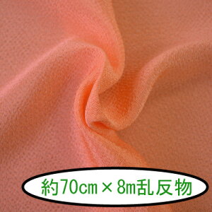 ߂񖳒n #174n70cm×8m1{