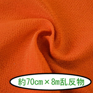 ߂񖳒n #180n70cm×8m1{
