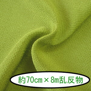 ߂񖳒n #183 n70cm×8m 1{