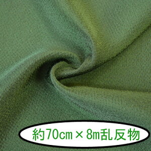 ߂񖳒n #20n70cm×8m1{