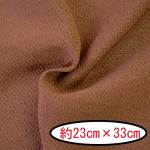 ߂ n JbgNX #202 s  tF 23cm×33cm t