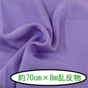 ߂񖳒n #22n70cm×8m1{
