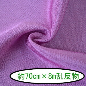 ߂񖳒n #24 n70cm×8m 1{