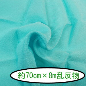 ߂񖳒n #26n70cm×8m1{