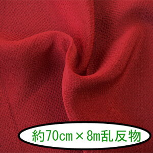 ߂񖳒n #3n70cm×8m1{