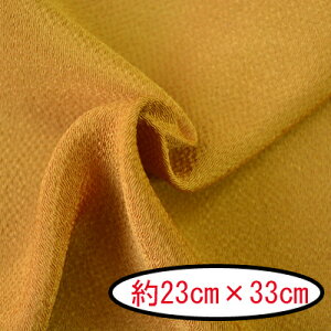 ߂ n JbgNX #33 s ZF  23cm×33cm t