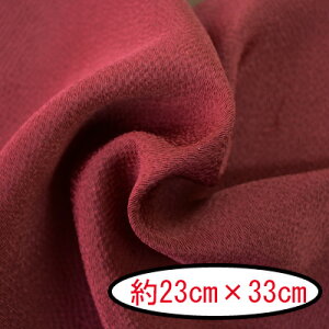 ߂ n JbgNX #5 s GW hF n 23cm×33cm t