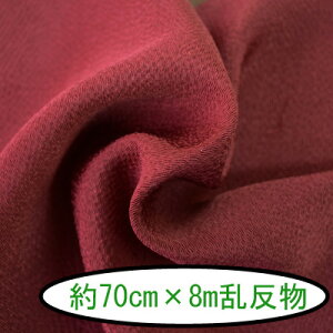 ߂񖳒n #5n70cm×8m1{
