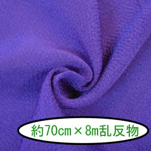 ߂񖳒n #51n70cm×8m1{