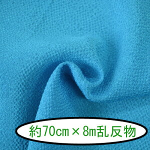 ߂񖳒n #60 n70cm×8m 1{