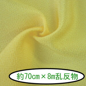 ߂񖳒n #73n70cm×8m1{