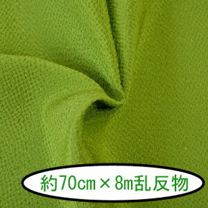 ߂񖳒n #78n70cm×8m1{