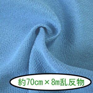 ߂񖳒n #86n70cm×8m1{