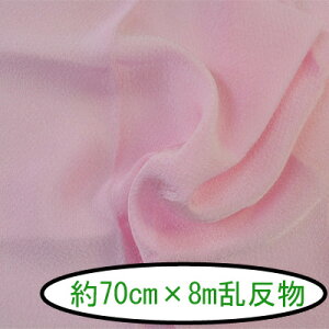 ߂񖳒n #8An70cm×8m1{