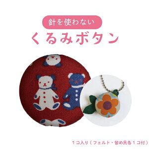 �j���g��Ȃ�����݃{�^�� KB-30