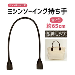 AK^~V\[CO S65cm 2{ USM-6514 s ~V D ^t^ ⋭ ^^Cv AK^V[Y v 65cm  2{ IWiobO  INAZUMA  obO