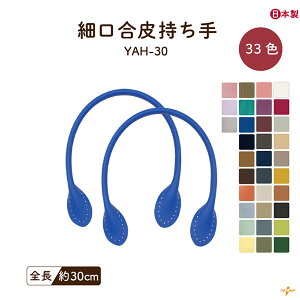 U[ 30cm 2{ YAH-30 [4_܂ | ^Vst 28F INAZUMA obO   c obOnh ~j Ղ  ٓ U nhCh |   