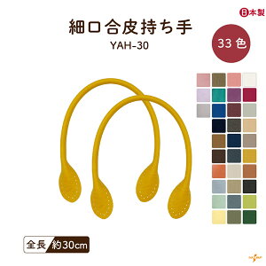 U[ 30cm 2{ YAH-30 [4_܂ | ^Vst 28F INAZUMA obO   c obOnh ~j Ղ  ٓ U nhCh |   