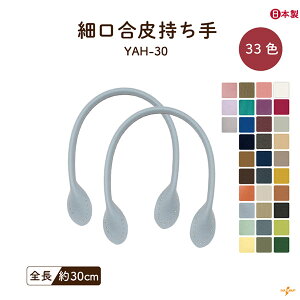 U[ 30cm 2{ YAH-30 [4_܂ | ^Vst 28F INAZUMA obO   c obOnh ~j Ղ  ٓ U nhCh |   