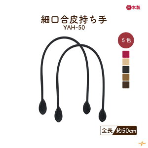 U[ 50cm 2{ YAH-50 [։s 1cm 0.5cm S50cm nhCh |  obOnh 肩΂obO ΂C obOC D t YAH50 t