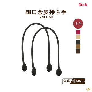 U[ 60cm 2{ YAH-60 [։s 1.3cm 0.8cm S60cm 2{ v  D Dt c Vv g₷ nhCh |  obOnh 