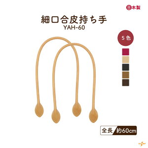 U[ 60cm 2{ YAH-60 [։s 1.3cm 0.8cm S60cm 2{ v  D Dt c Vv g₷ nhCh |  obOnh 