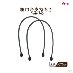 U[ 70cm 2{ YAH-700 [։s 1cm 0.5cm S70cm nhCh |  obOnh  ΂ obO ΂C D t ubN  