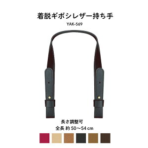 EM{VU[ 50cm`54cm YAK-569 [։b v 肳^Cv ΂񎝂 INAZUMA nhCh |  obOnh  Jo obO obO