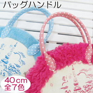 ʃvg̍v40cm2{ PAH-140 s   dot hbg t